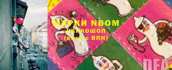 марки nbome Бронницы